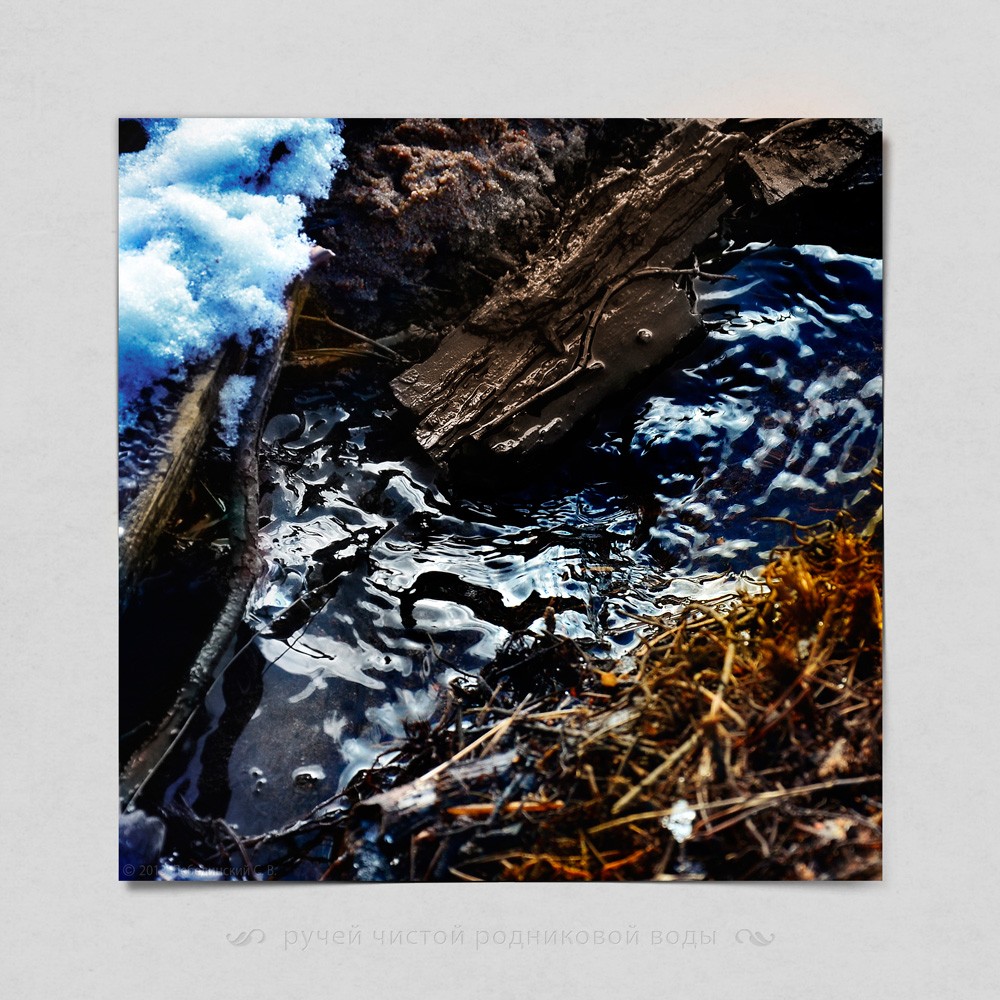 Der Strom von reinem Quellwasser