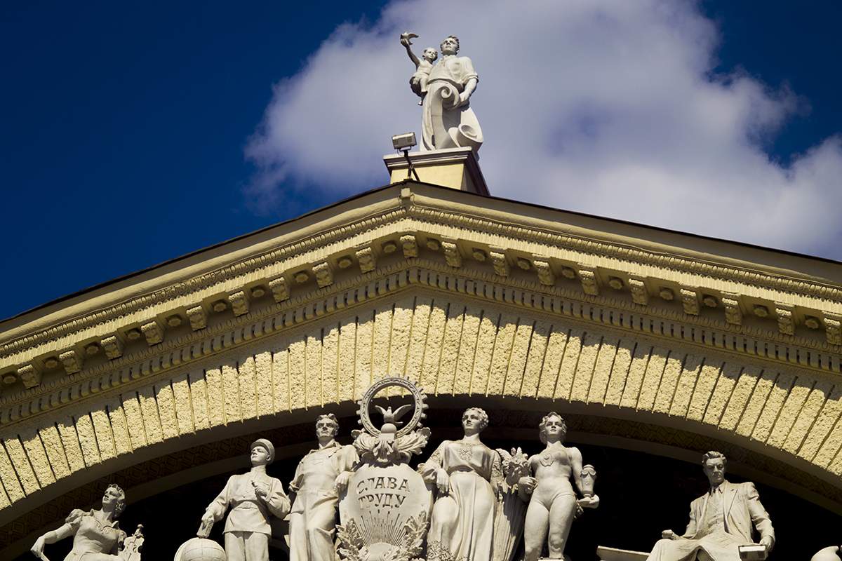 Palace of Trade Unions