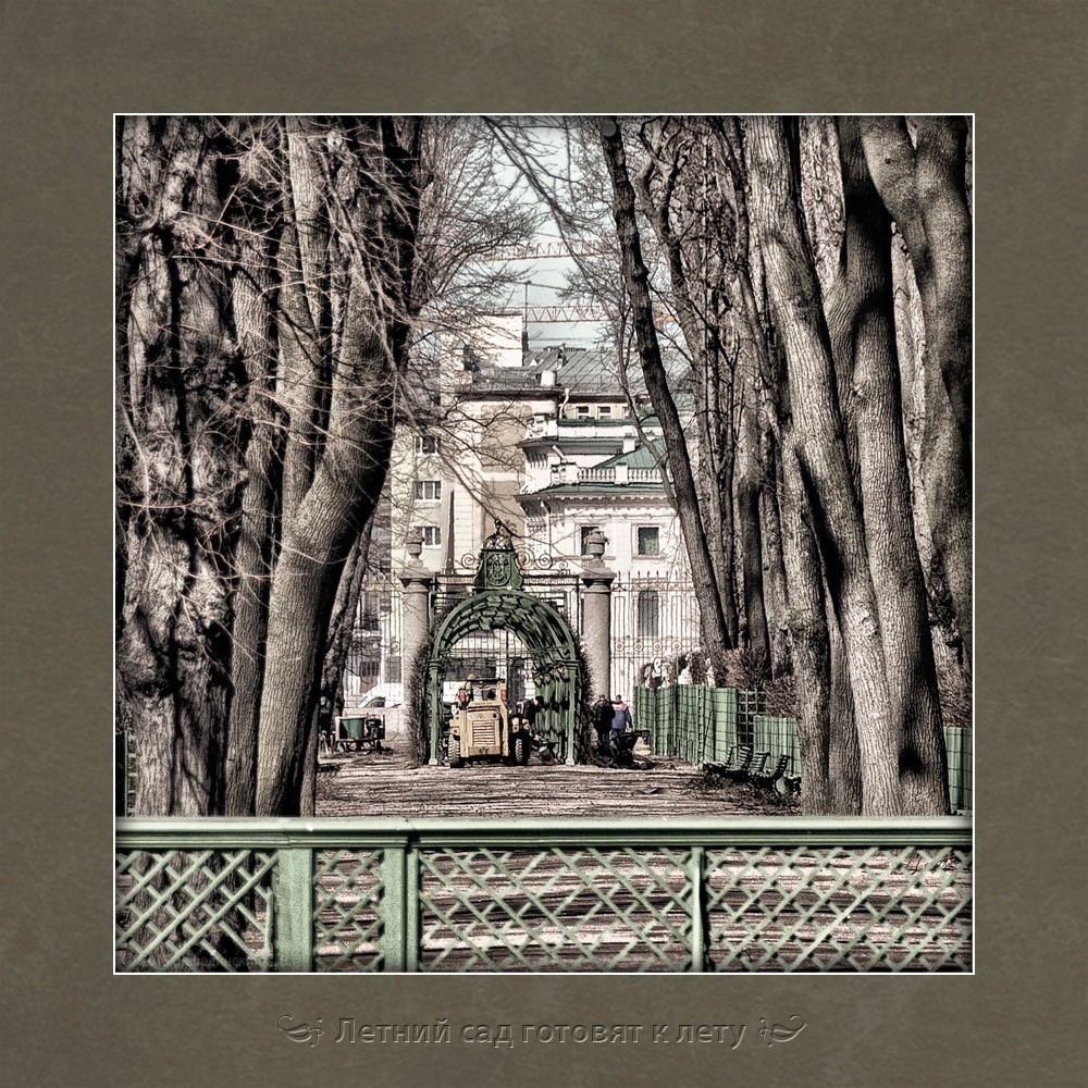 Sommergarten bereit für den Sommer