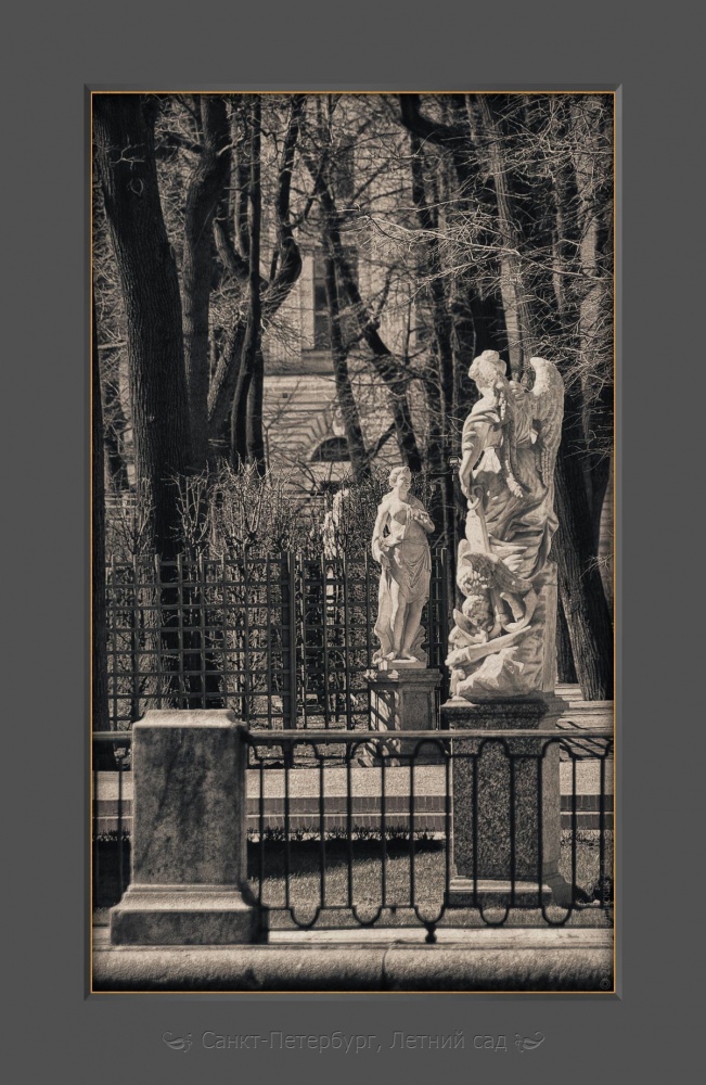 Reiben Sie den Sommergarten