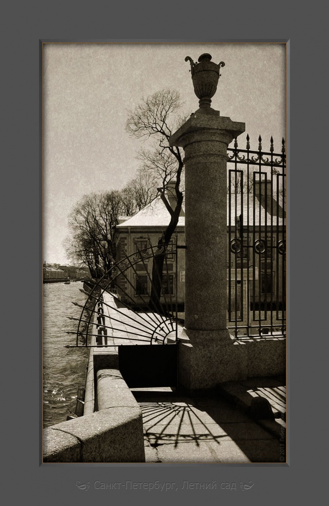 Reiben Sie den Sommergarten