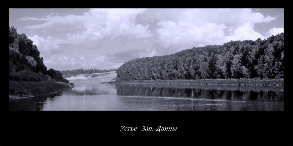 Der Mund des Westens. Dwina