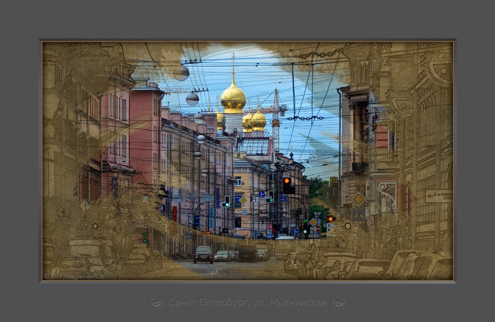 Petersburg, Mytninskaya Street.