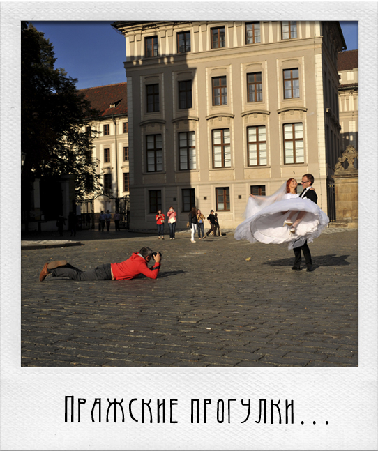 Prag Spaziergang Nummer 6