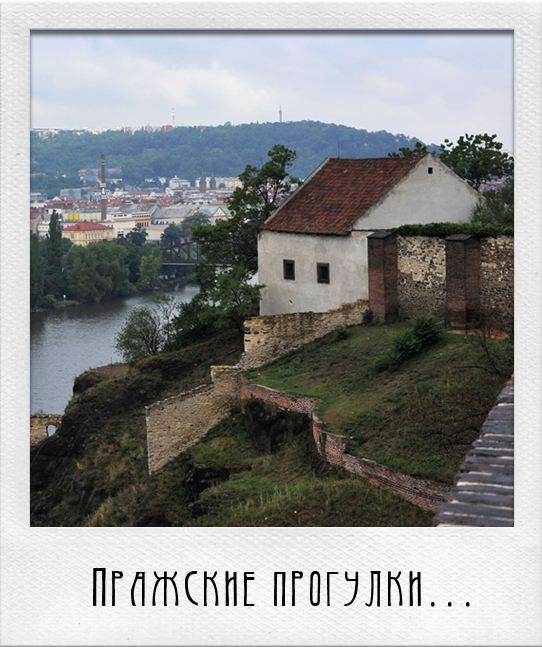 Prag Spaziergang Nummer 8