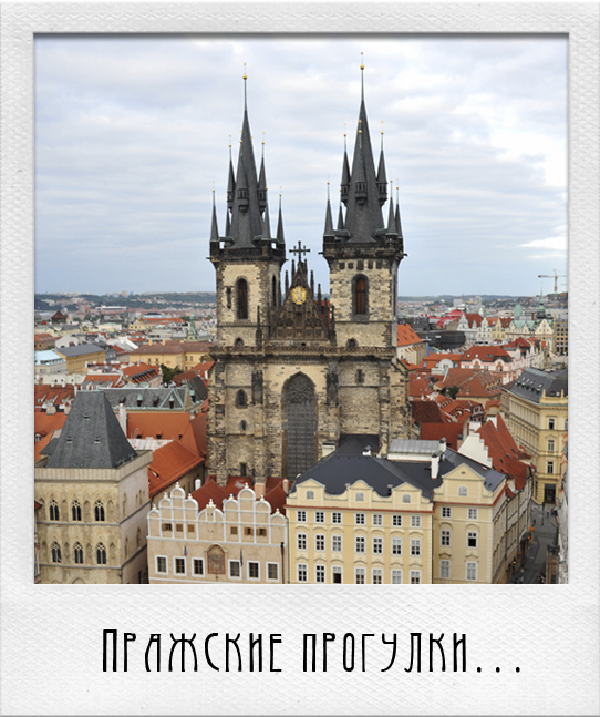 Prag walking # 10