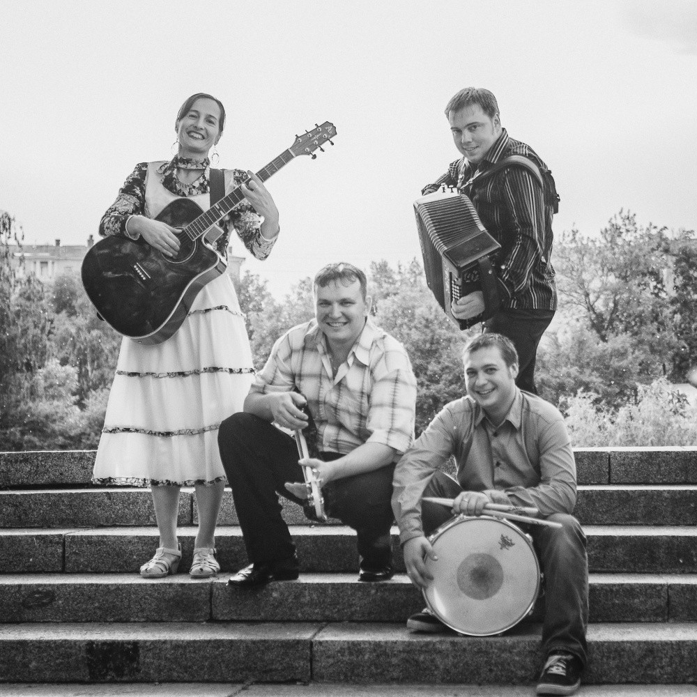 группа "Навстречу Солнцу"