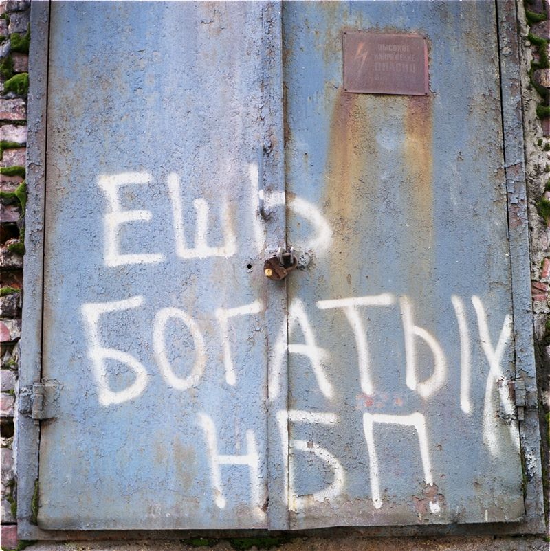 СПб-2005. Плакат.