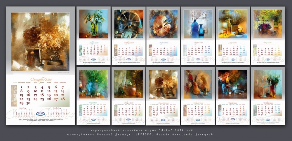 Kalender 2014