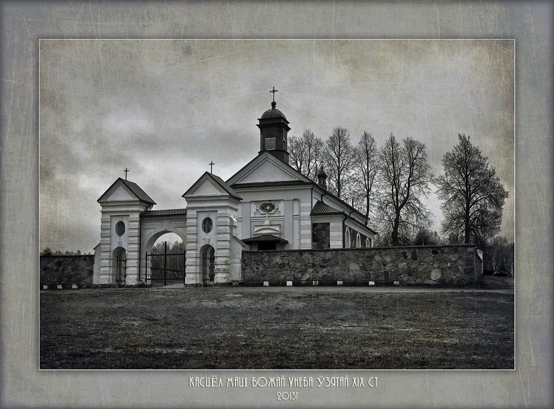 Kirche der Mutter GOTTES UNEBA genommen