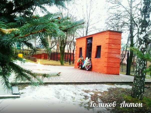 Denkmal trauernden Mutter