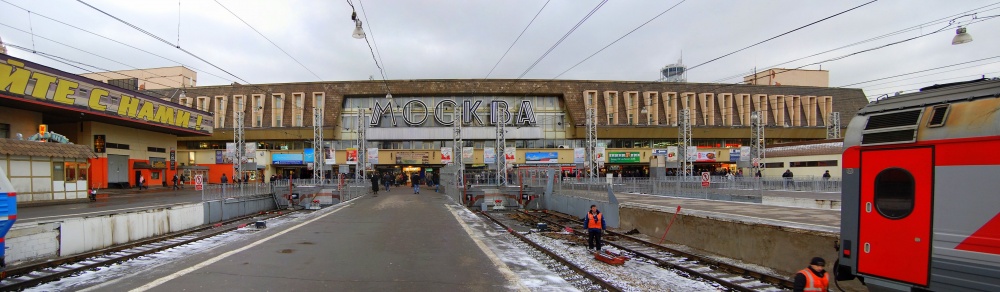 Москва, Павелецкий.