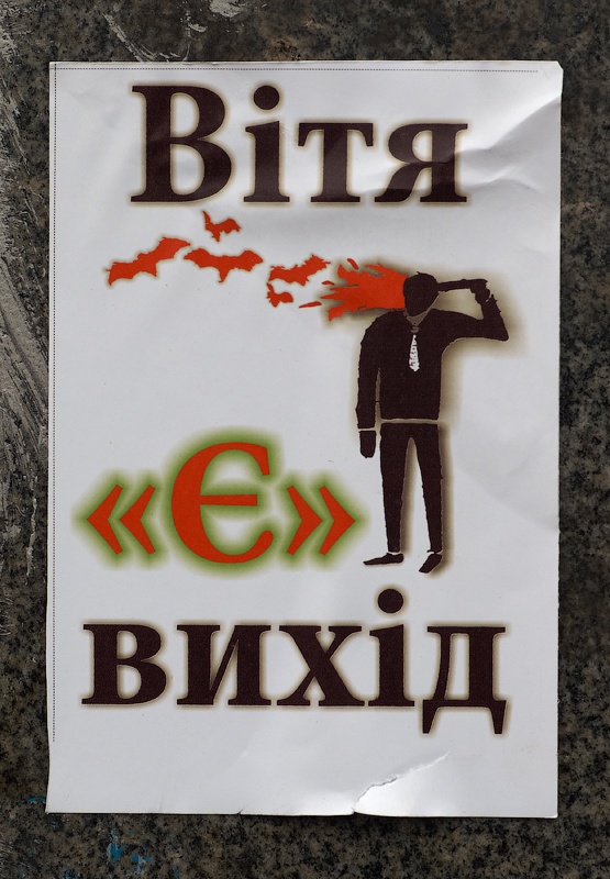 Вітя, "є" вихід!