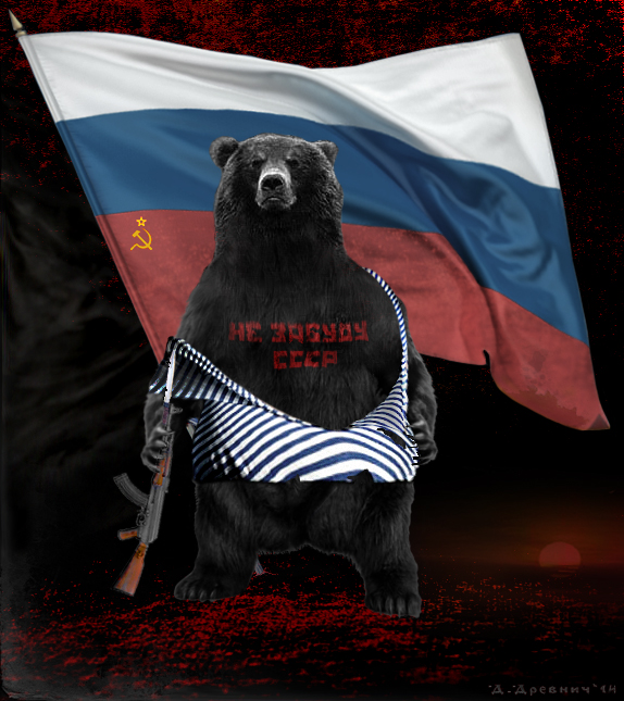 Vergessen Sie nicht die Sowjetunion!