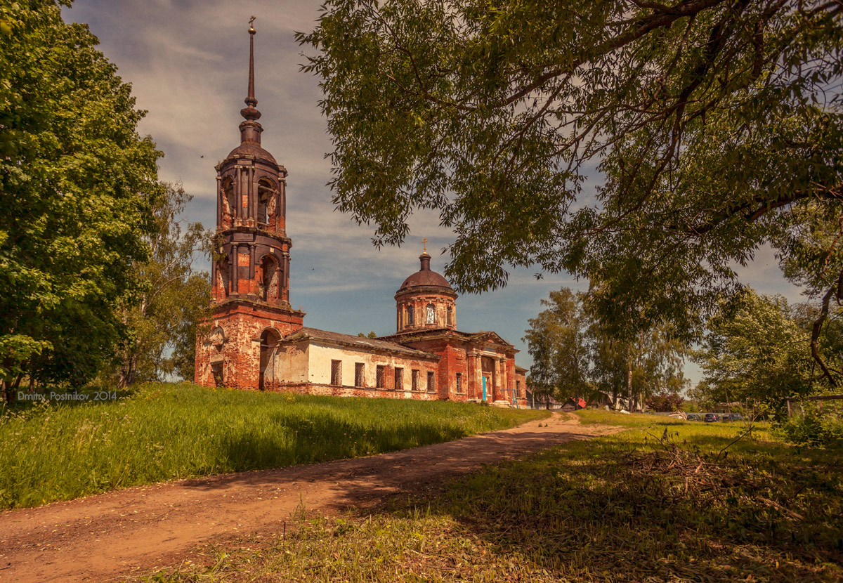 Nationalen Reichtums.