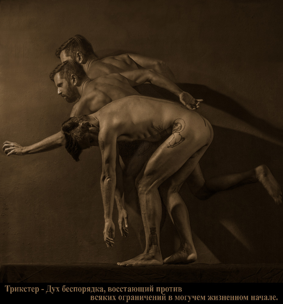 «Trickster» - wissenschaftliche und kognitive Serie.