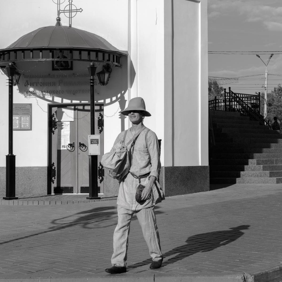 * In Hut mit Krempe *