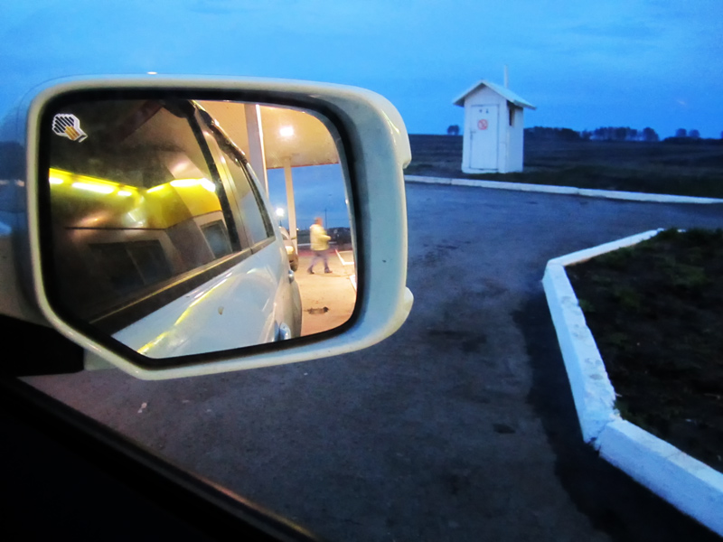 Freitag in der Toilette