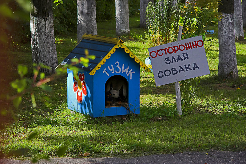 Stop! Private Fläche unter Schutz!