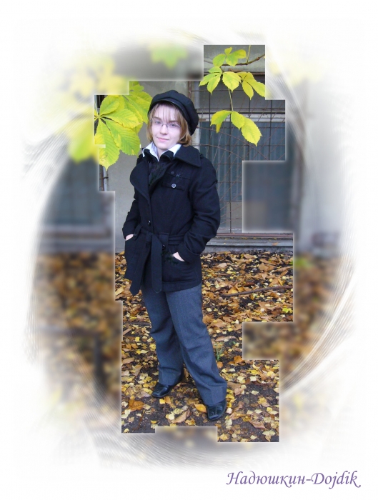 In der Perspektive des Herbstes