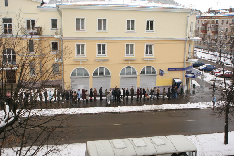 ATM-Warteschlange Koshovogo