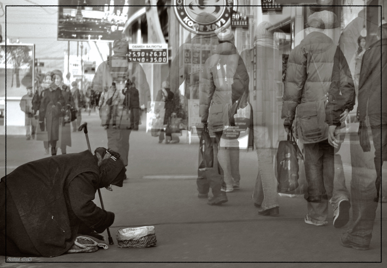 Die Geister der XXI Jahrhunderts