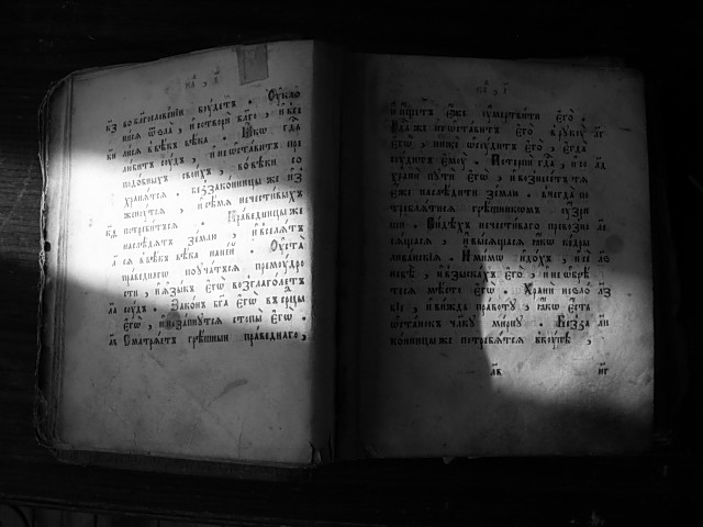 [Vergessene Vergangenheit]