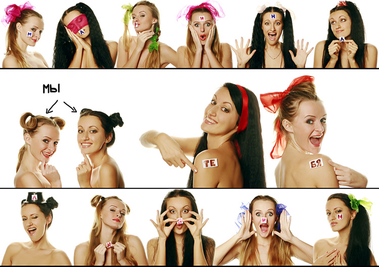 Marina, wir lieben dich!