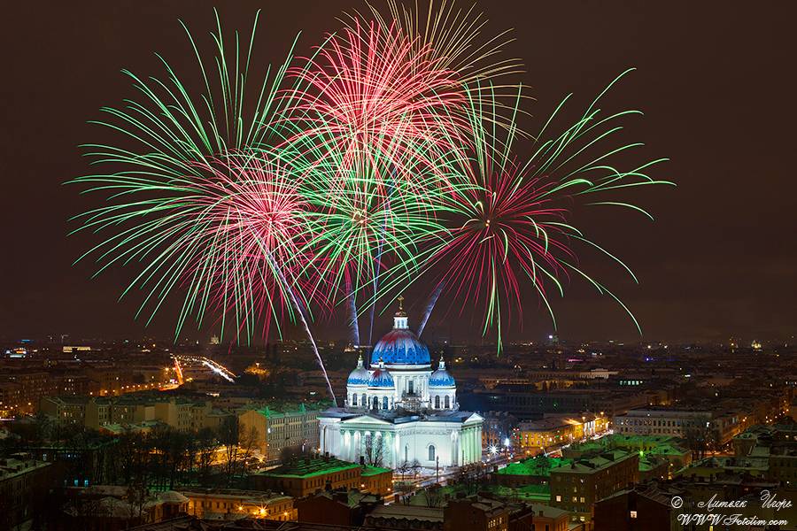 St. Petersburg. Trinity Cathedral
