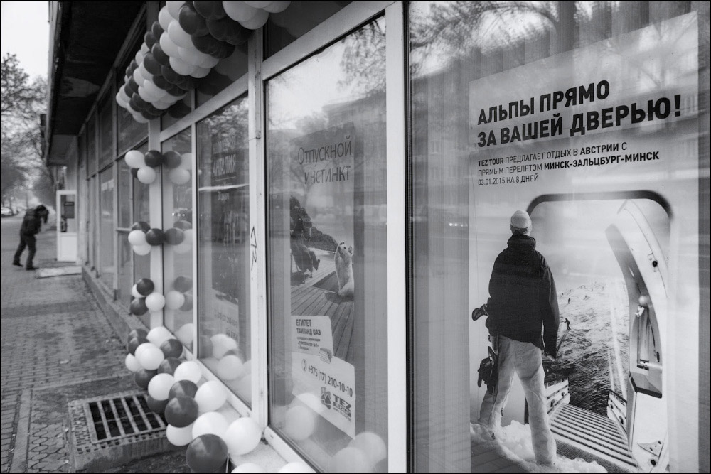 ostorozhnodverizakryvayutsya Freitag