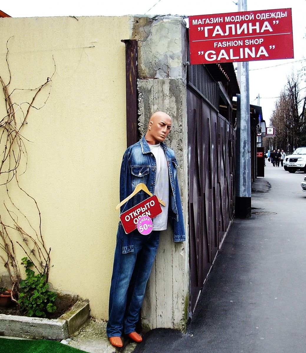 Aus einem anderen Blickwinkel