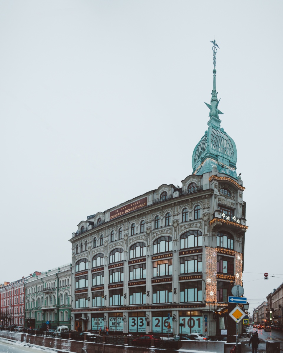 Handelshaus "The Red Bridge"