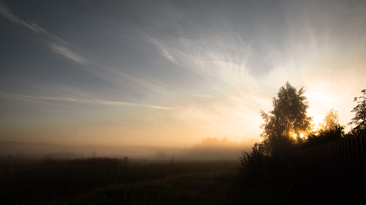 Starten Sie einen neuen Tag
