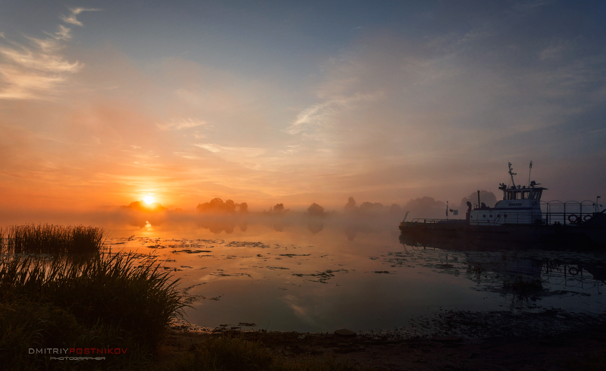Nebelhafte Dämmerung auf dem Fluss Dubna.