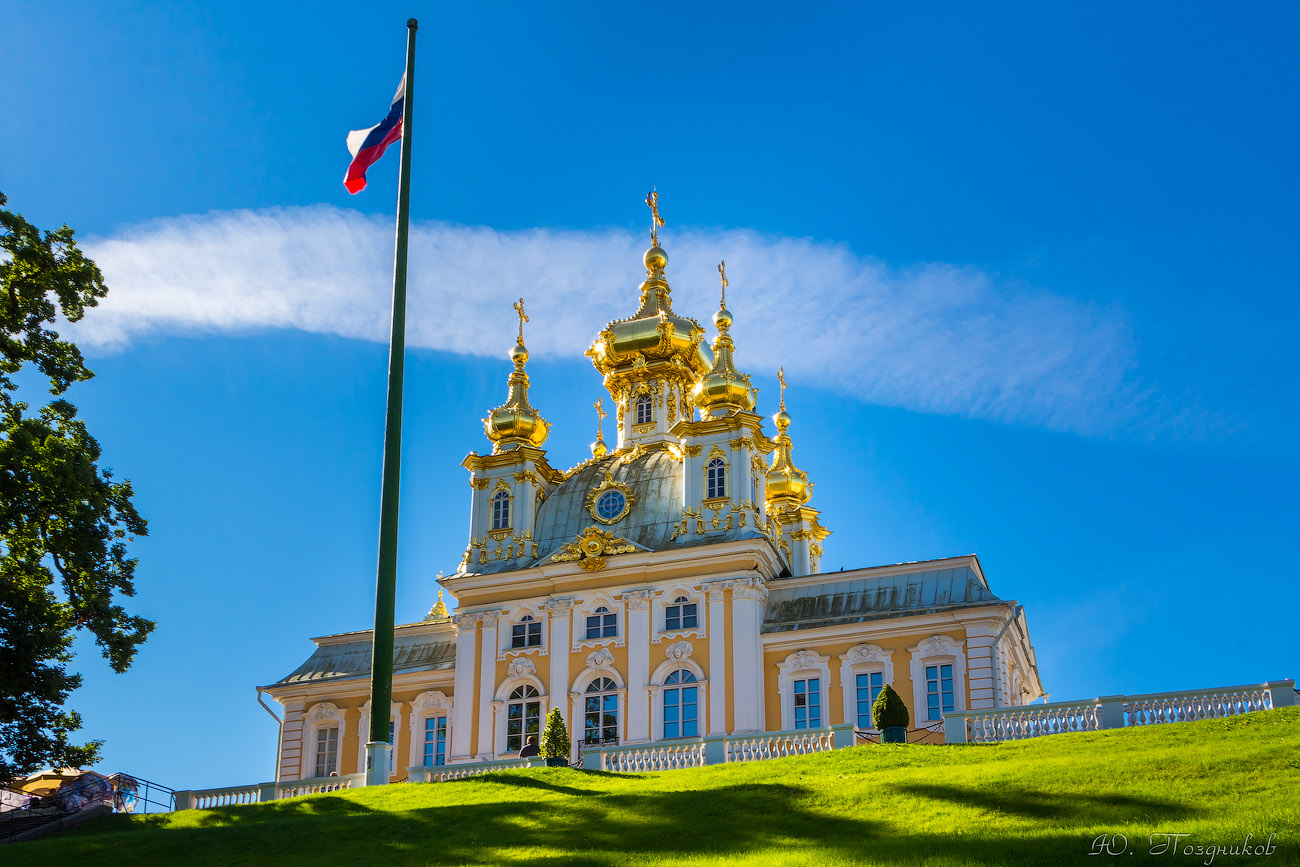 Peterhof