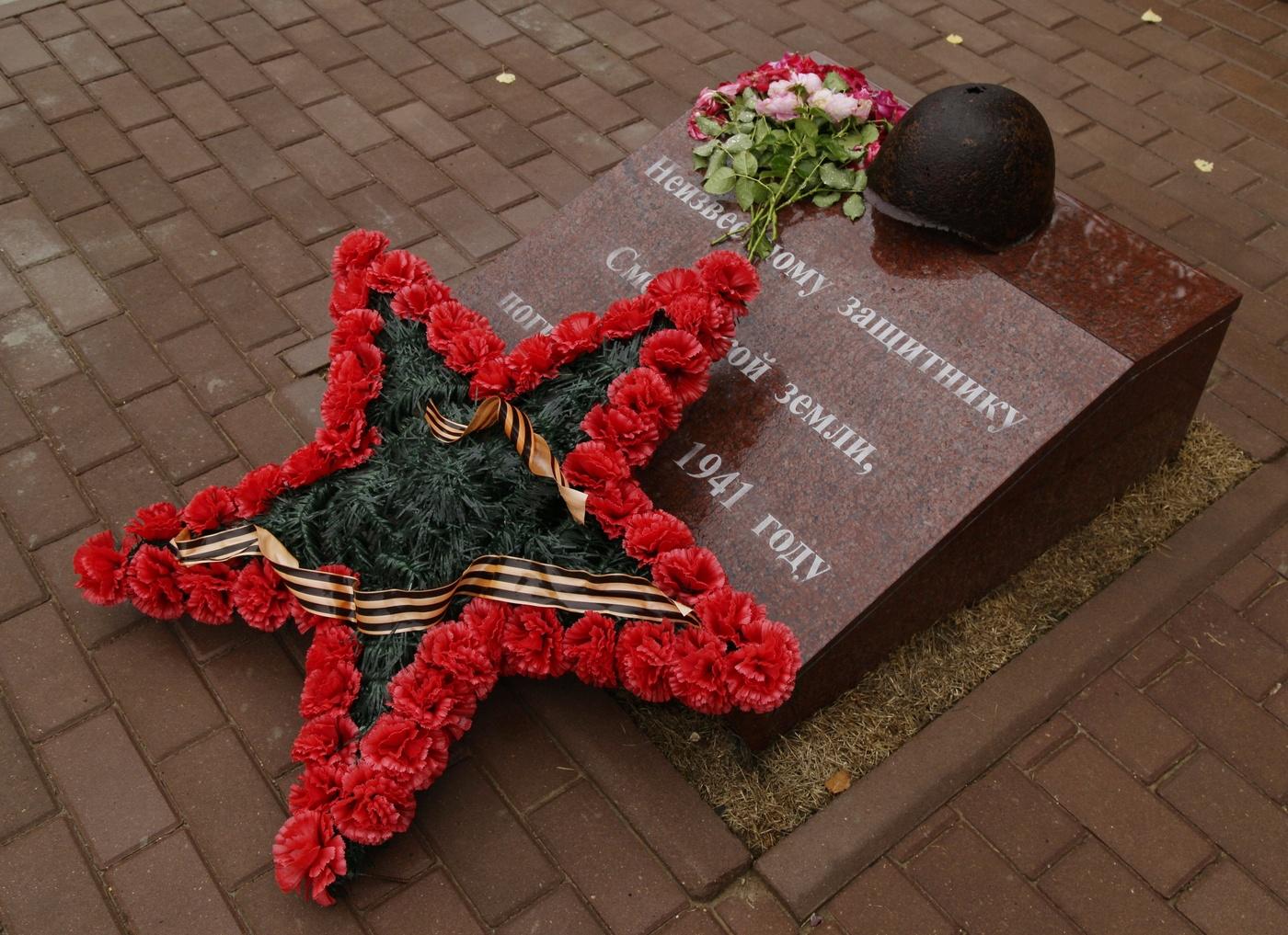 Grabmal des unbekannten Soldaten