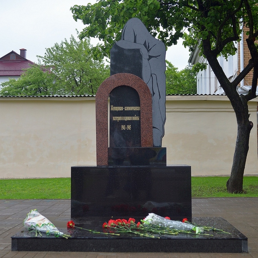 Frauen und Witwen voyny.1941-1945g.g Klimovchankam.Materyam.