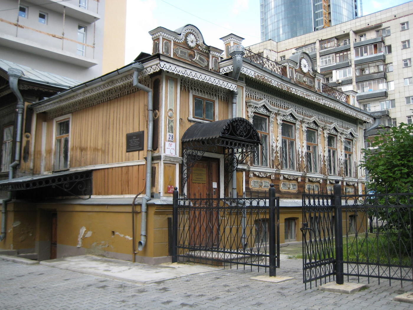 Wo ist die Straße, wo dieses Haus