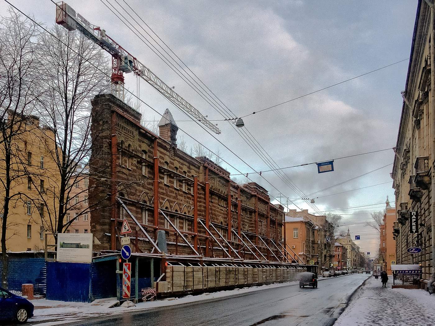 Wo ist die Straße, wo dieses Haus ... Einmal gab es Raum.