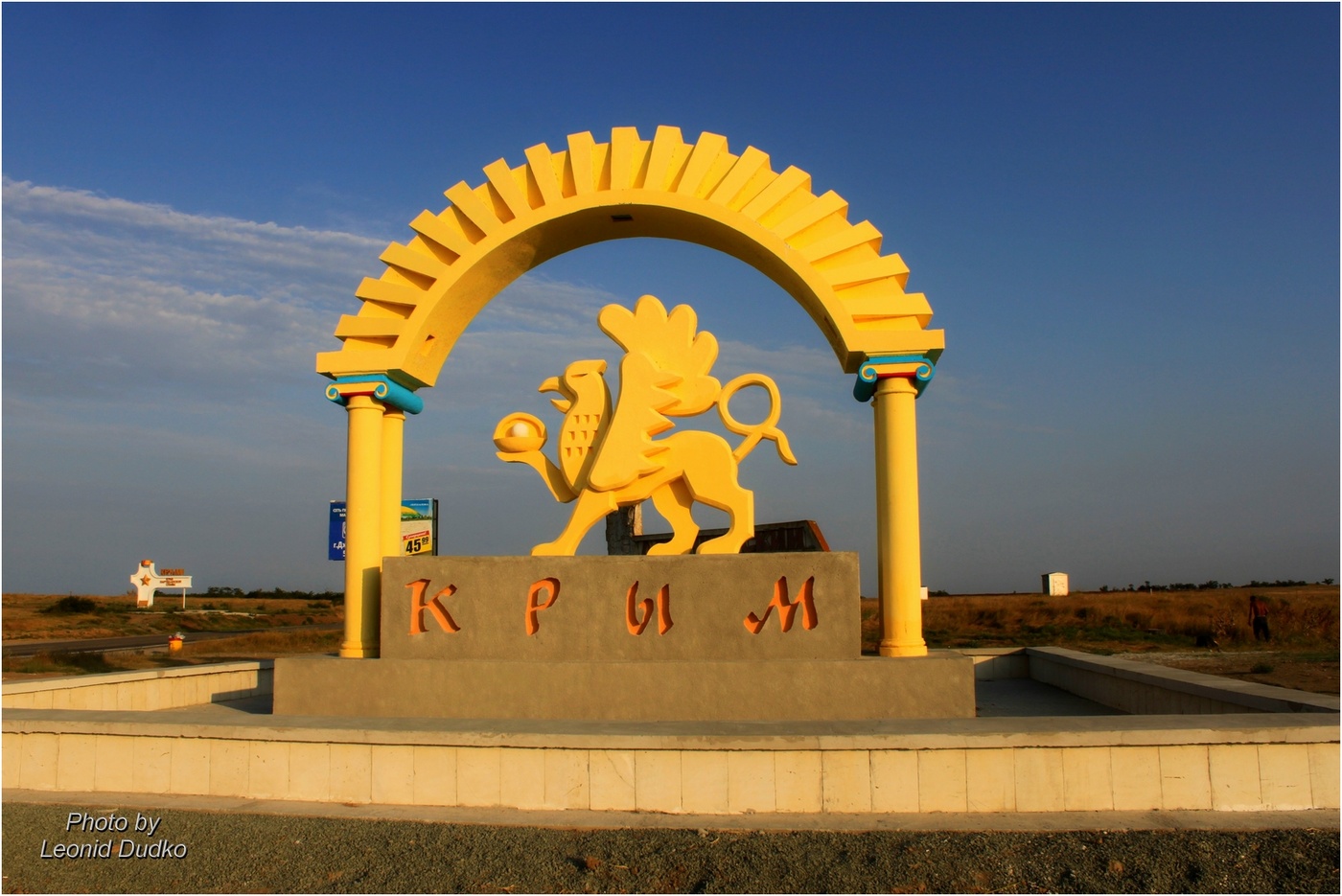 Bogen am Eingang zur Krim