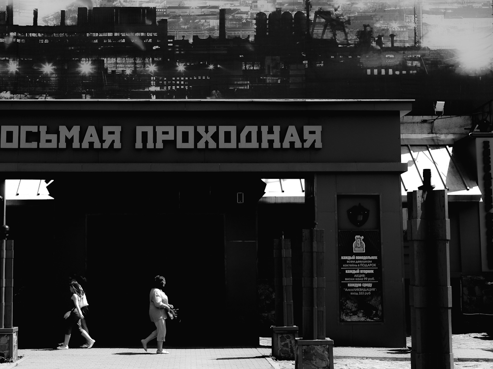 dass Fabrik kommunizieren ..