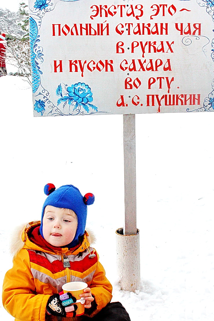 Es gibt kein schlechtes Wetter