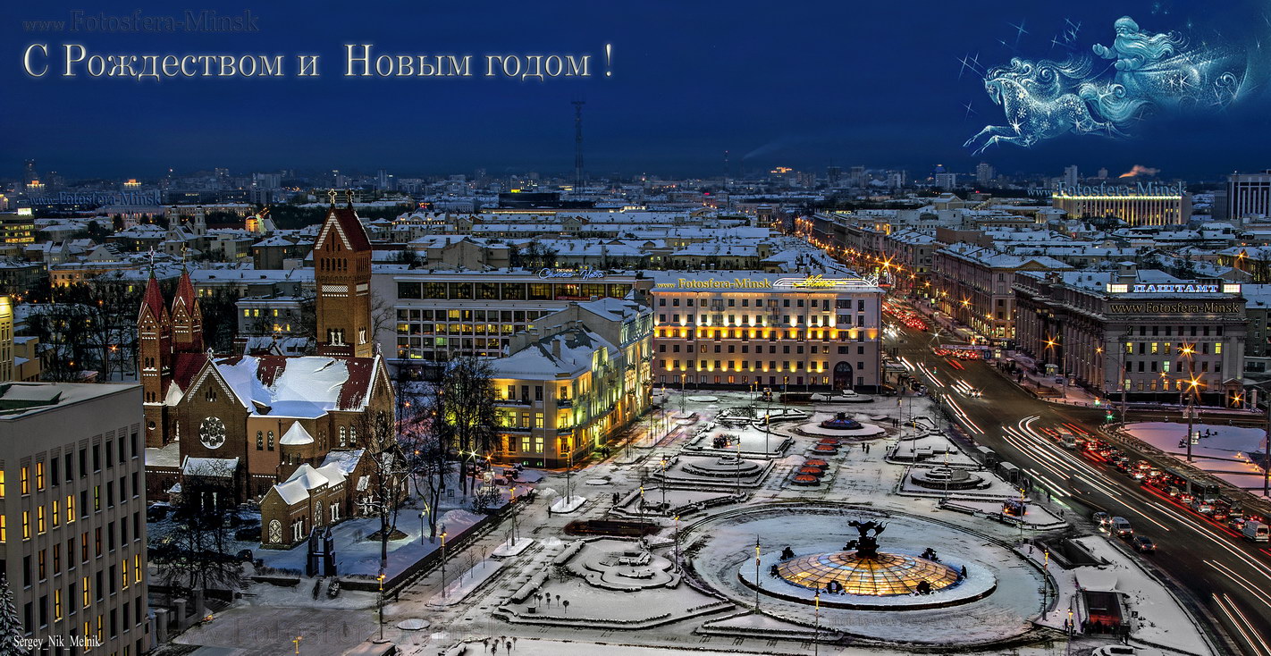 Glückliches Neues Jahr !!!