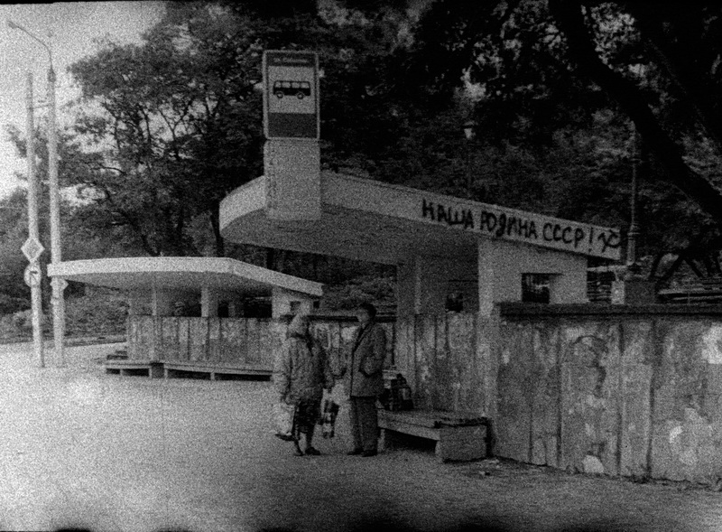 unsere Heimat UdSSR.