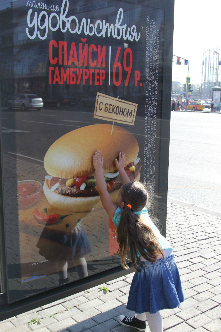 Bedeutungsvolle Halluzinationen