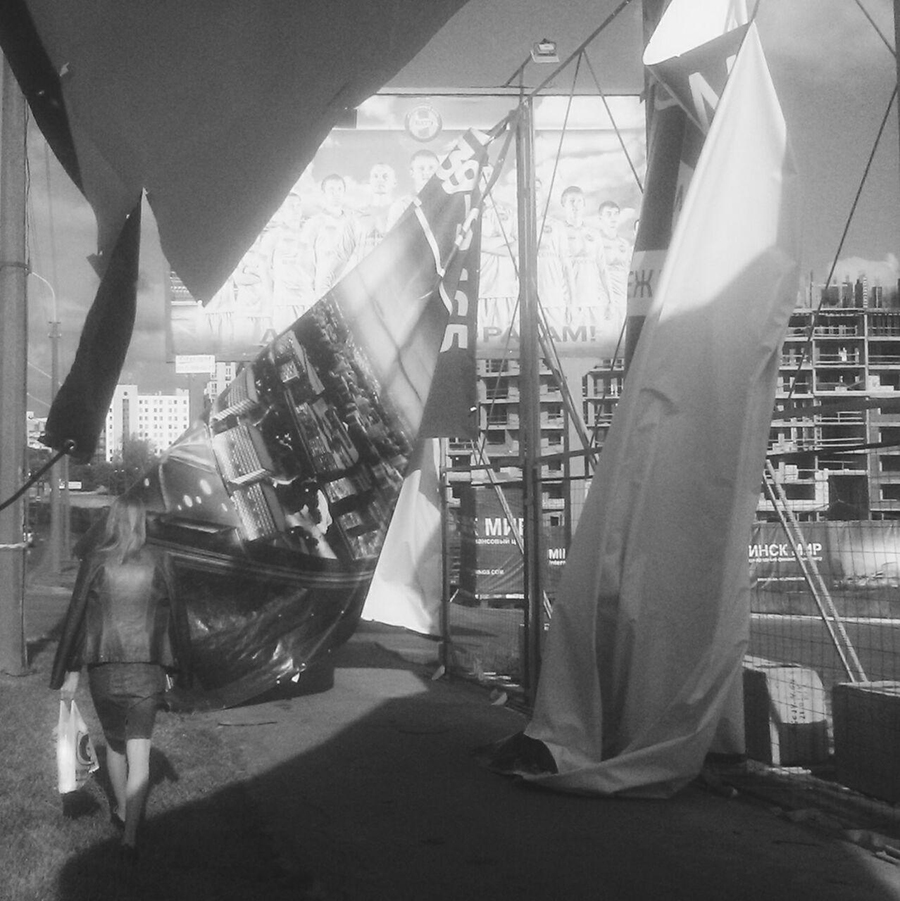 Die unerträgliche Leichtigkeit des Seins