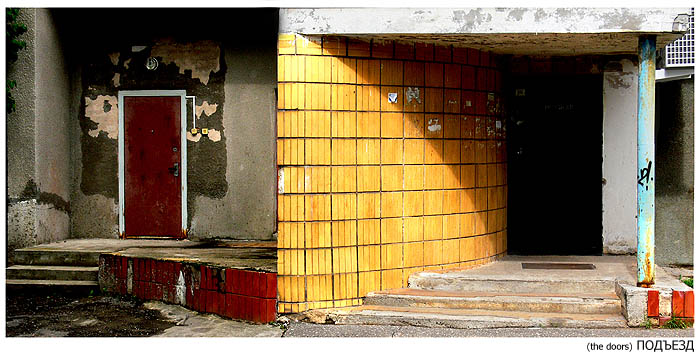 Navapolatsk Winkeln.