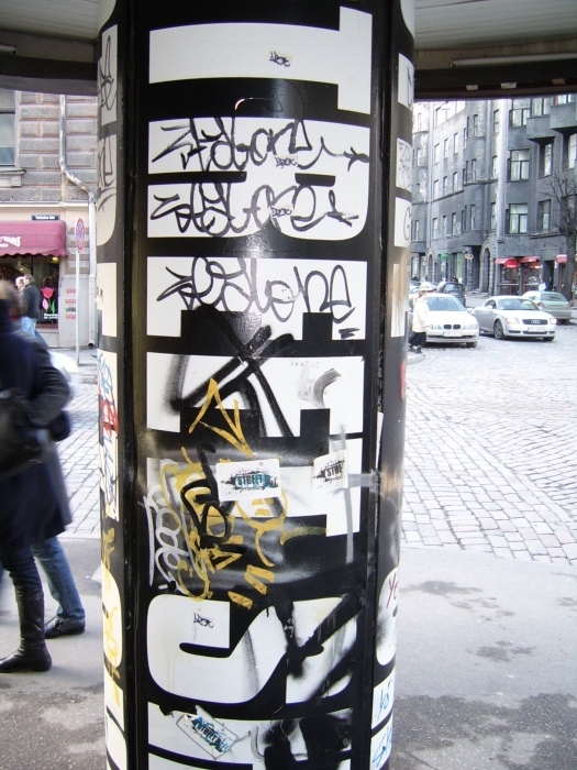 you know my street's