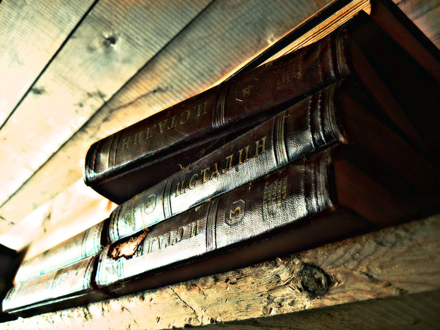 Relikt der Vergangenheit ...