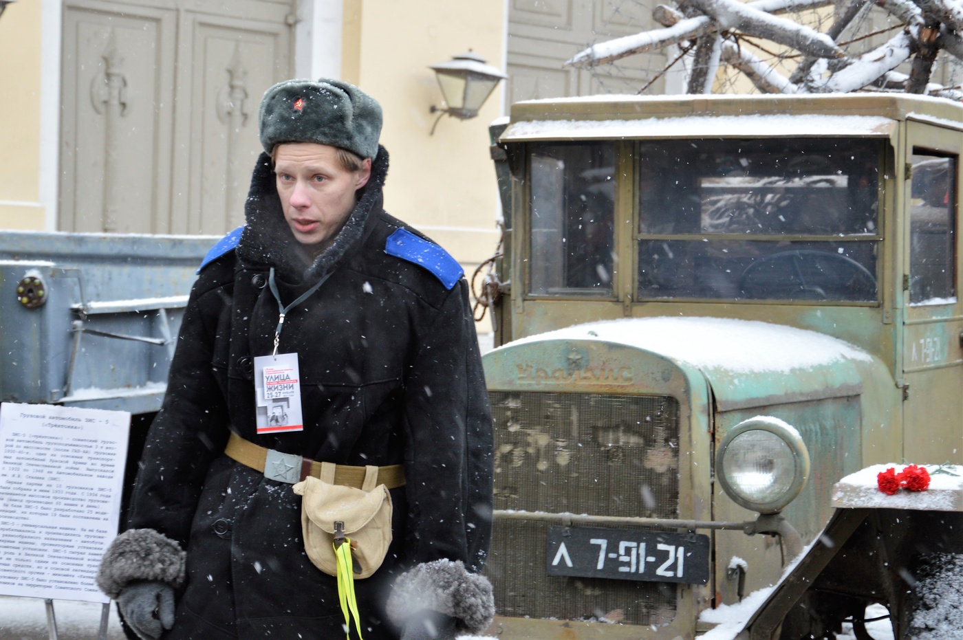 es war, aber ist schon vorbei